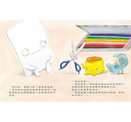 墊板小弟開學了